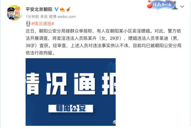 李云迪为什么被全网封主要原因 与李云迪嫖娼事件有关