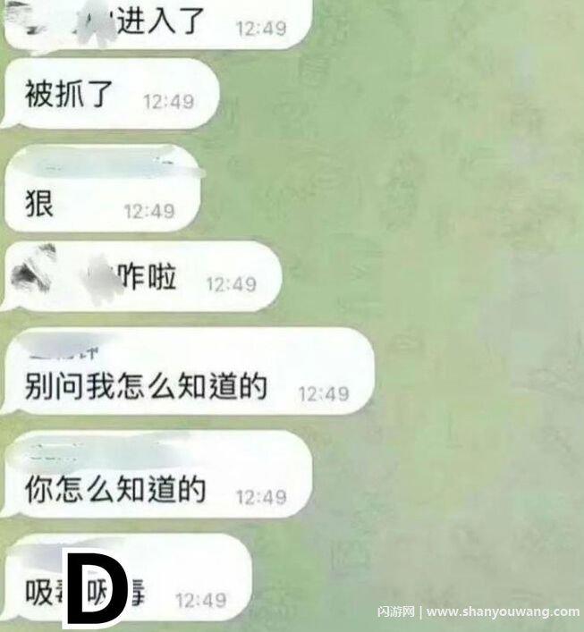 张一山出什么事了 张一山嫖娼吸毒被抓事件系谣言