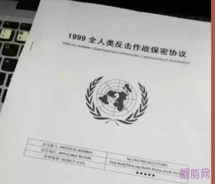 1999年到底发生了什么 1999年神秘而又不敢提及的过去只是一个梗