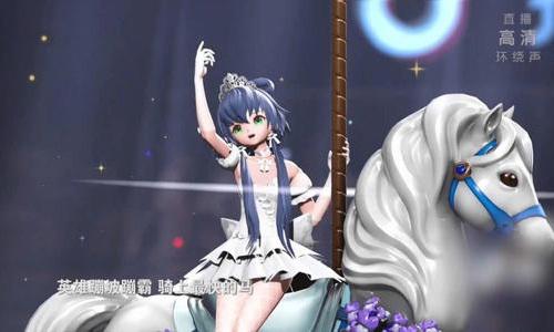 洛天依是谁是真人吗 洛天依是怎么在舞台上出现的详情介绍