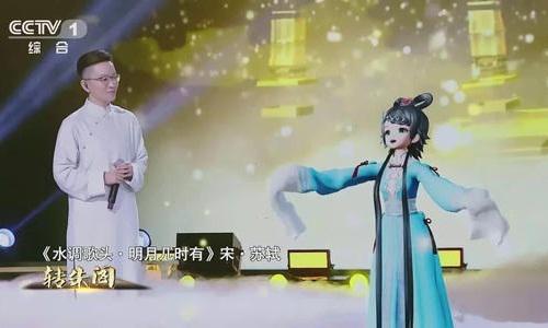 洛天依是谁是真人吗 洛天依是怎么在舞台上出现的详情介绍