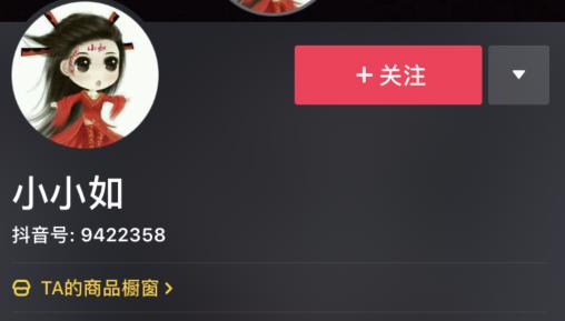 抖音网红小小如家庭背景 小小如怎么火的