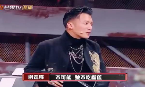 谢霆锋说王菲不吃榴莲，王菲谢霆锋好事将近了吗？