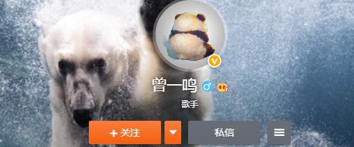 如何评价曾一鸣的唱功 曾一鸣个人资料