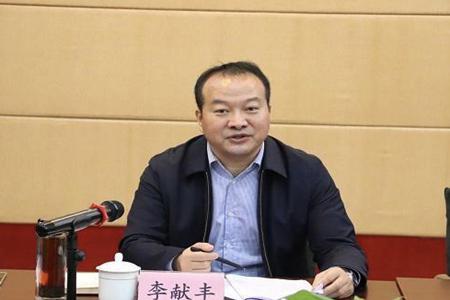 卷入性侵未成年人的政法委书记被查,传闻李献丰嫖娼女中学生