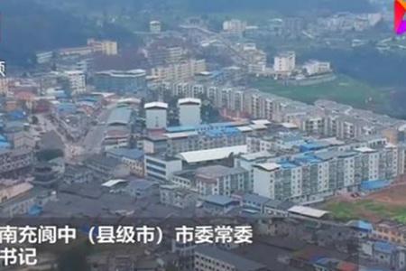 卷入性侵未成年人的政法委书记被查，传闻李献丰嫖娼女中学生