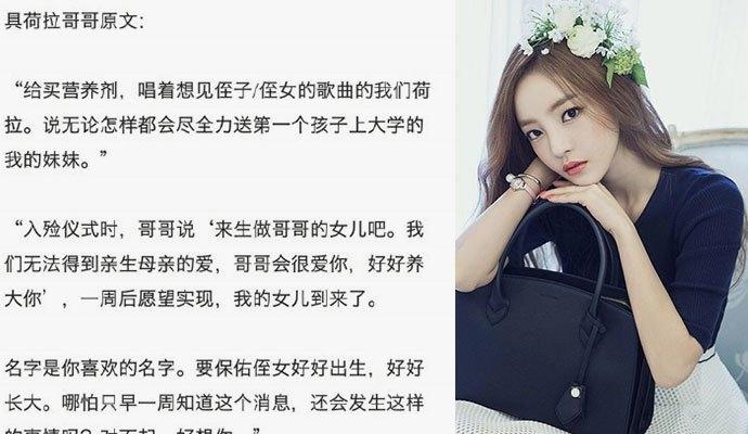 具荷拉事件是什么哥哥如今发文回应 具荷拉怎么死的最新消息曝光