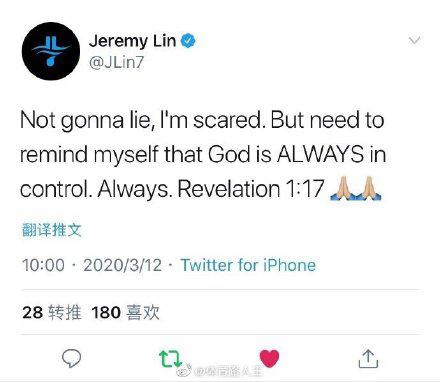 美国政客麦卡锡发表辱华言论遭林书豪怒怼