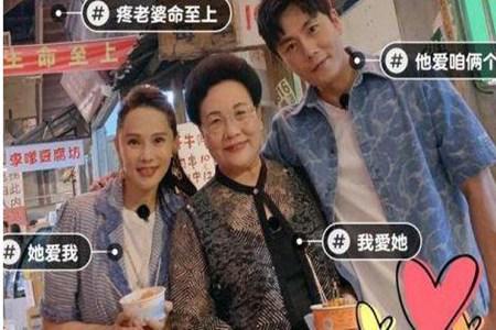 伊能静和庾澄庆为什么分手 哈林粉丝曝光伊能静婚内出轨细节