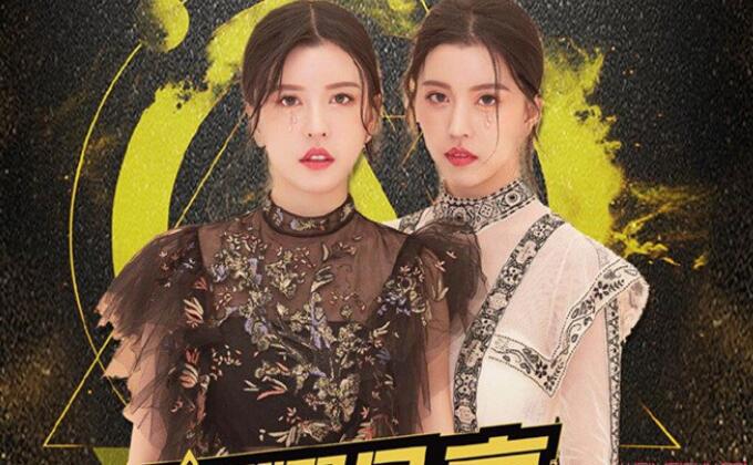 by2为什么改名 by2童年照曝光by2整容与否一眼看出