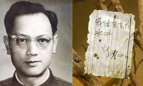 罗布泊失踪的考古学家彭加木双鱼玉佩事件 罗布泊彭加木之谜真相