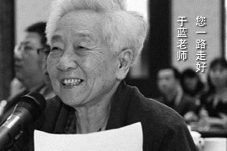 江姐扮演者于蓝去世 演员于蓝个人简历详情介绍