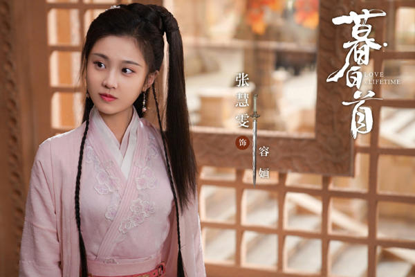 暮白首电视剧什么时候播出 定档618男主任嘉伦双重身份太引人期待