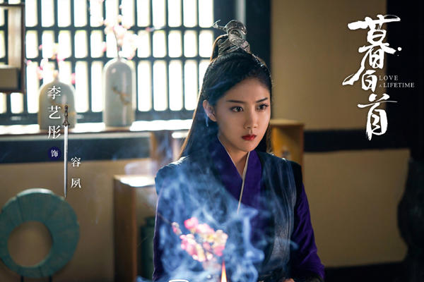 暮白首电视剧什么时候播出 定档618男主任嘉伦双重身份太引人期待