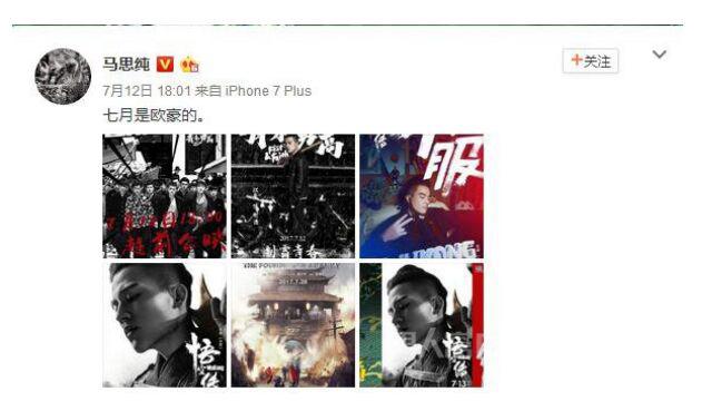 马思纯欧豪为什么分手 马思纯欧豪恋情回顾