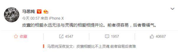 马思纯欧豪为什么分手 马思纯欧豪恋情回顾