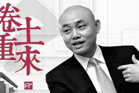 国美创始人黄光裕出狱 黄光裕被谁整的网传惹到太子太子是谁