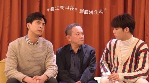 电影春江花月夜为何改名赤狐书生 电影上映时间备受期待
