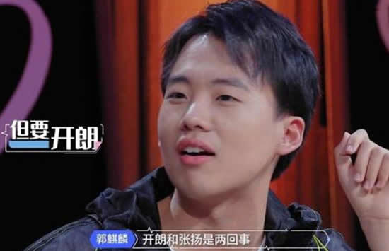 郭麒麟女朋友是谁 郭麒麟单身原因大公开择偶标准很一般