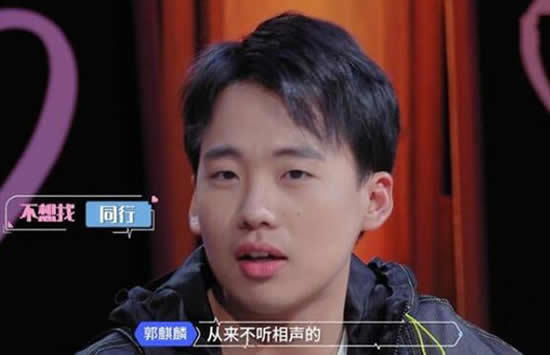 郭麒麟女朋友是谁 郭麒麟单身原因大公开择偶标准很一般