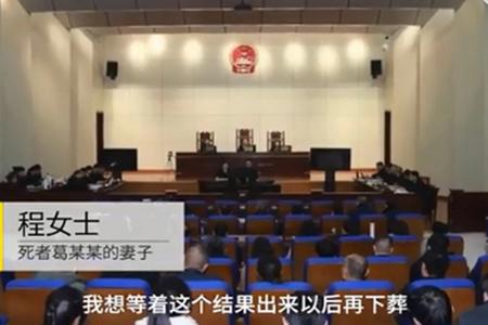 玛莎拉蒂案死者母亲思儿过度，玛莎拉蒂案件始末真相揭秘