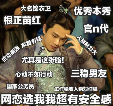 任嘉伦谭松韵互叫本名互动太有趣 任嘉伦谭松韵合作锦衣之下关系真好