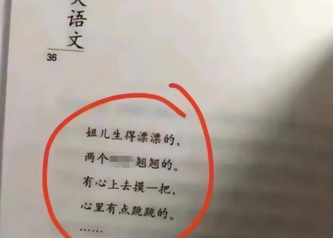曹文轩的书为什么成禁书了 曹文轩的书为什么不能看