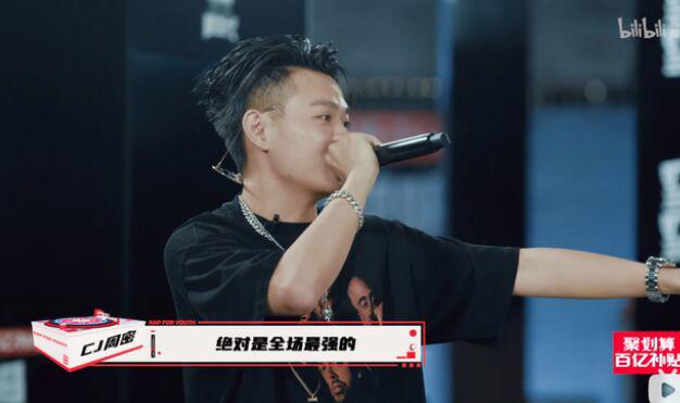 CJ周密父母是做什么的 周密家庭背景遭扒家里很有钱