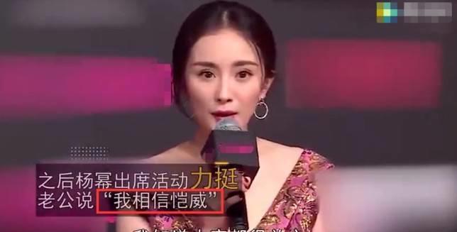 杨幂和刘恺威为什么离的婚 两人离婚原因系王鸥?