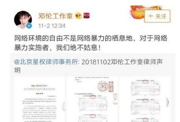 邓伦和baby的瓜是真的吗 邓伦杨颖房车事件始末