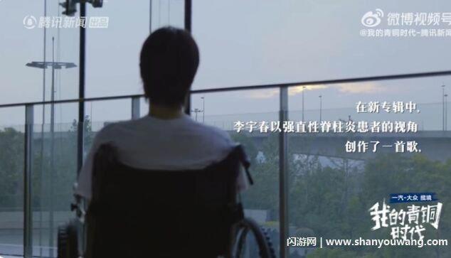 李宇春的身体状况 李宇春患强直性脊柱炎是真的吗