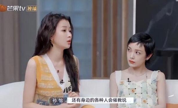 王京花和孙怡关系好吗 王京花为什么不同意孙怡原因分析