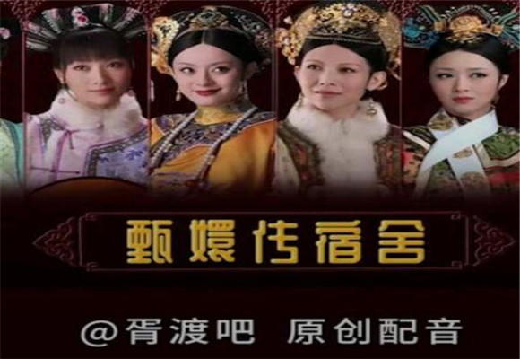 胥渡吧和淮秀帮的关系 胥渡吧清朝皇室帝王对话