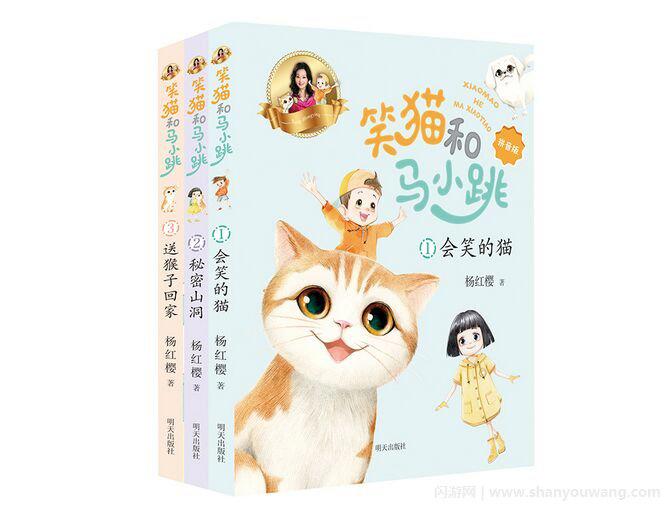 笑猫日记为什么被禁 被家长举报下架不能看了?