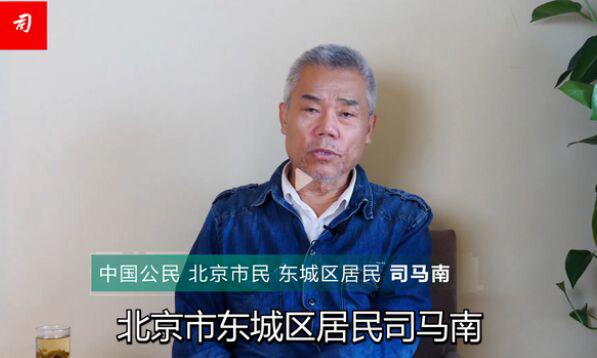 司马南外逃被抓系谣言 司马南被全网封禁原因分析