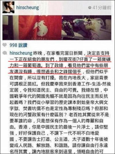 张敬轩为什么被大陆封禁 港独言论截图遭扒被称反骨仔