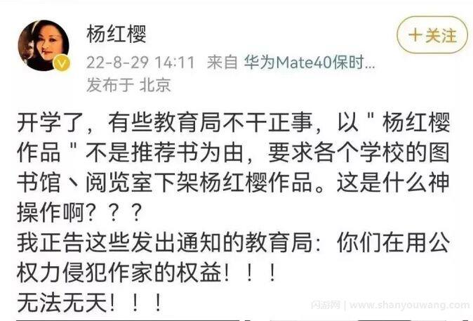 马小跳为什么被禁了 被下架原因疑似内容出问题