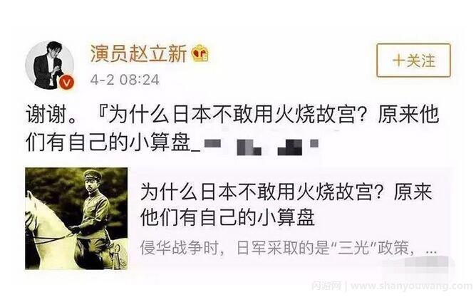 赵立新事件来龙去脉 被全网封杀多部电视剧被换脸