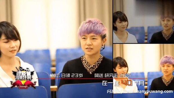 刘恋陈清銮分手 两人分手原因系性格不和?