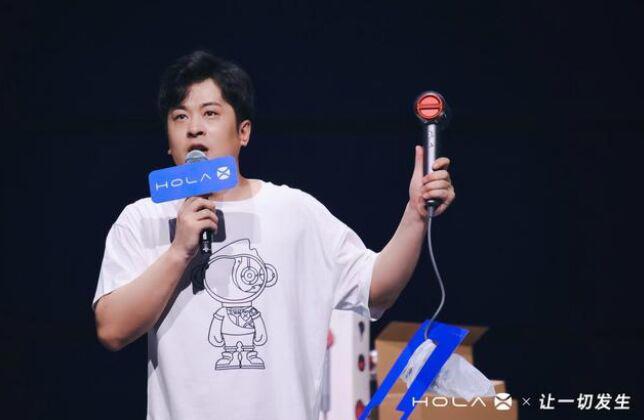 holax是什么品牌 辛巴辛有志holax平台是干什么的