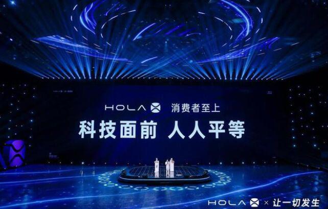 holax是什么品牌 辛巴辛有志holax平台是干什么的