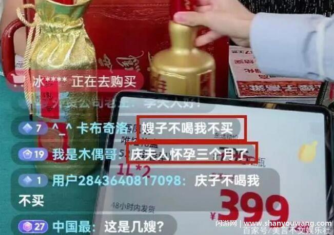 李国庆离婚成功了吗 李国庆和俞渝离婚最新进展