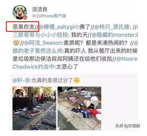 洁洁良最后处理结果 被厦门大学开除