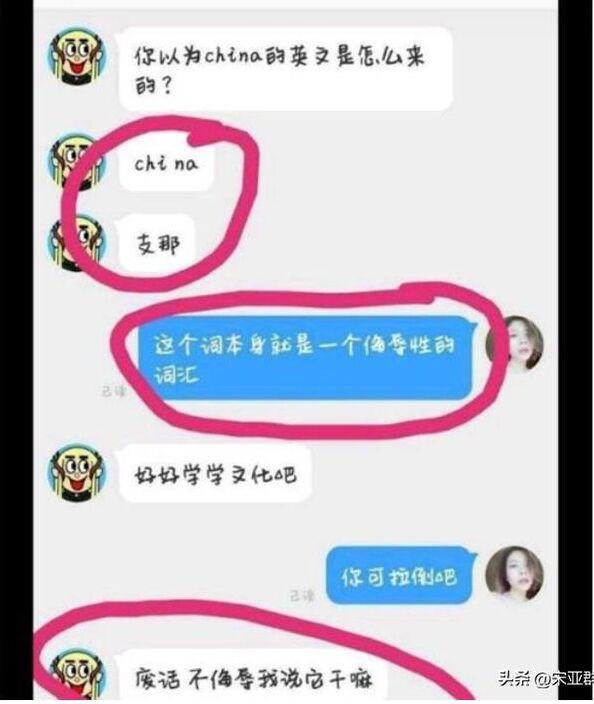 洁洁良最后处理结果 被厦门大学开除