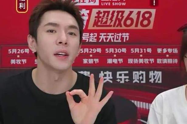 李佳琦为什么被全网封主要原因 起底李佳琦还能复出直播吗