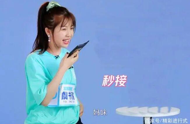 虞书欣家境怎么样 富二代出身家里很有钱