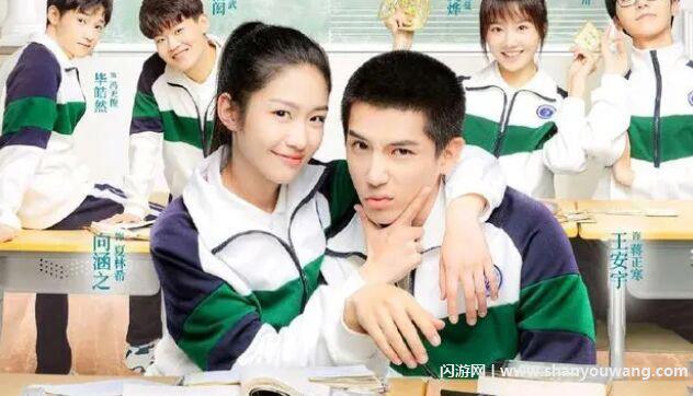 王安宇和向涵之是情侣吗 两人在一起了吗