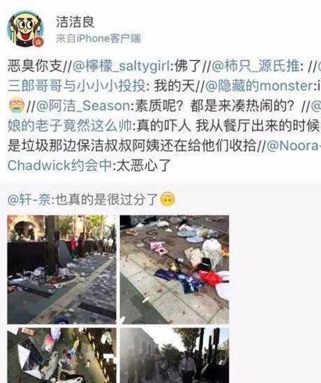 洁洁良发表了什么言论 辱华精日骂爱国者粉红猪