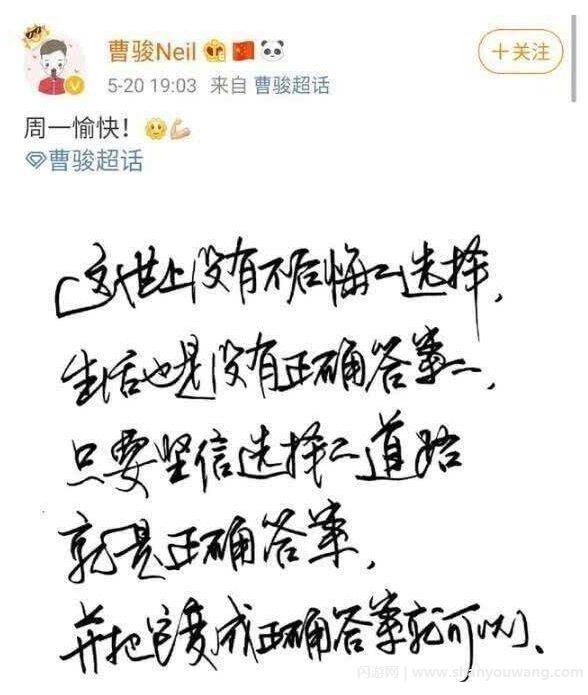 蓝盈莹和曹骏分手原因 聚少成多或性格不和是主因?