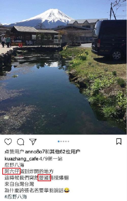 许玮甯微博道歉的原因是什么 两次点赞内涵大陆动态只是手滑吗